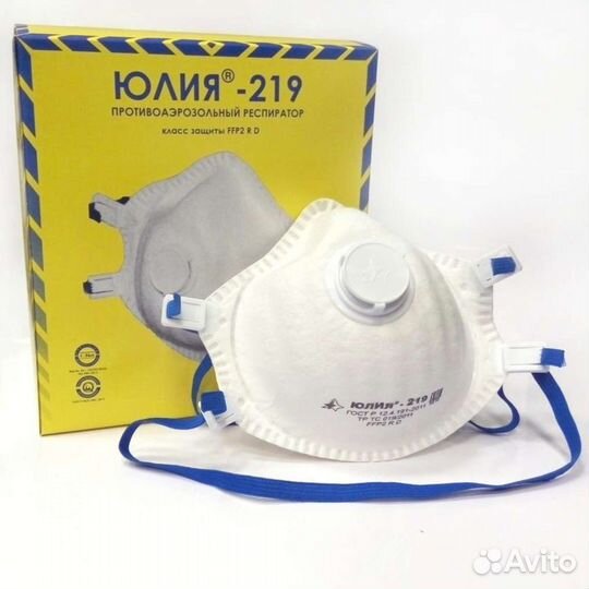 Респиратор Юлия 219 RD FFP2, 2000шт, ндс