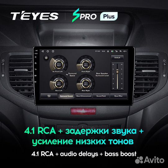 Teyes spro Plus 9