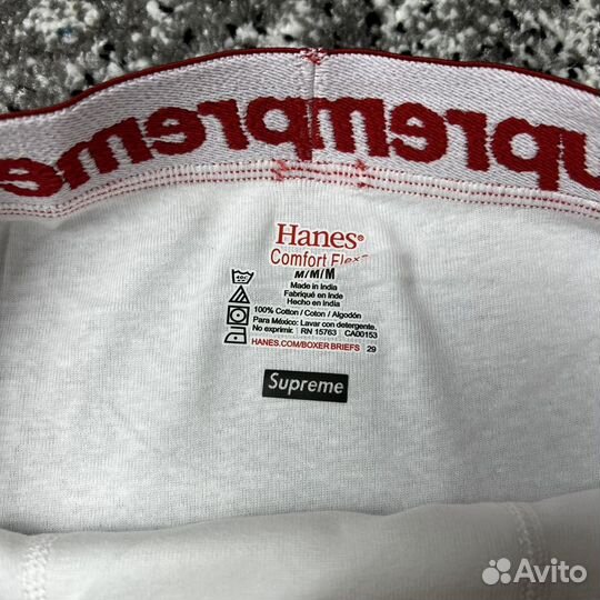 Трусы Supreme Boxers Hanes