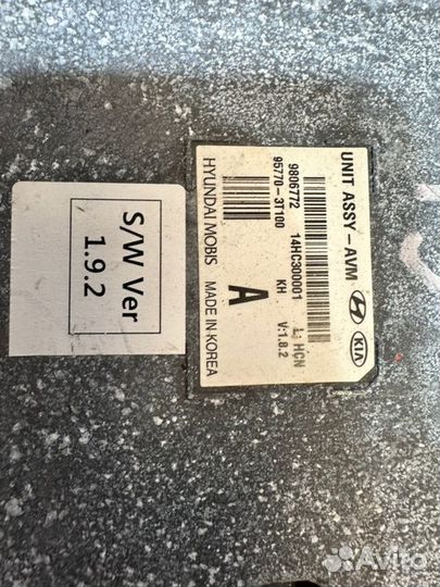 Блок управления круговым обзором Kia Quoris 3.8