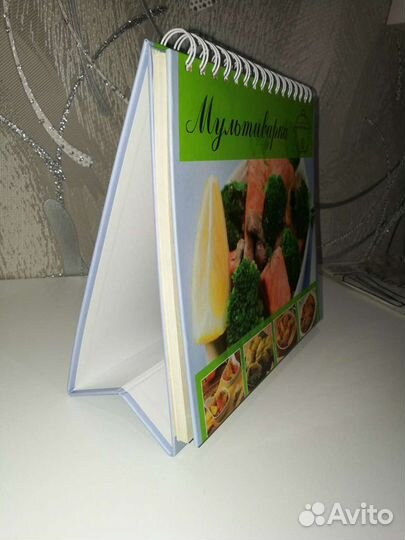 Книга с рецептами