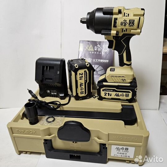 Гайковерт аккумуляторный Feng Bao FB-1200 Кейс