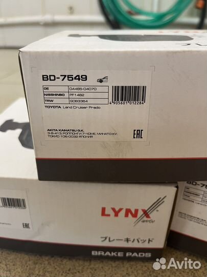 Колодки тормозные toyota prado/land cruiser