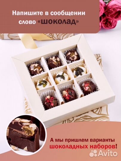 Шоколадные сладости ручной работы