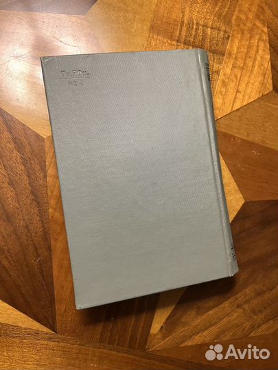 Клод Бернар Лекции по экспериментальной патологии