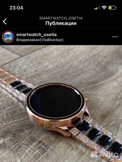 Смарт часы