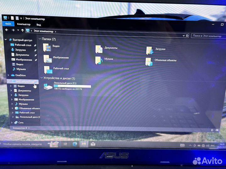 Мощный ноутбук Asus i3/4GB/SSD/256GB