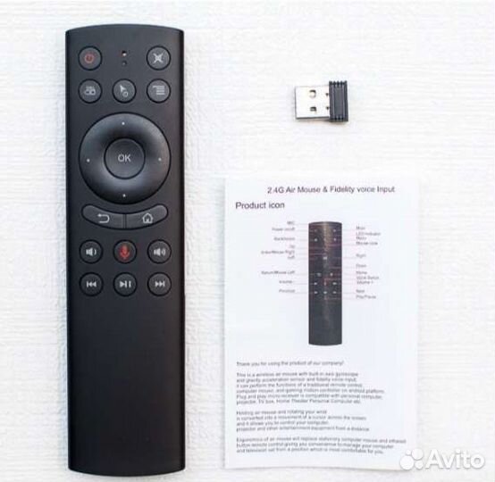 Аэромышь(голосовой пульт с 3-х осевым гироскопом)