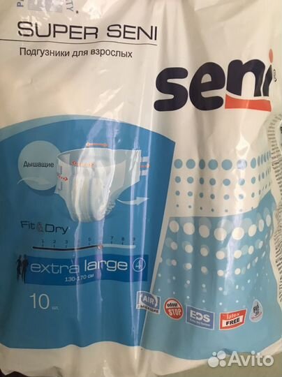 Подгузники, трусы для взрослых