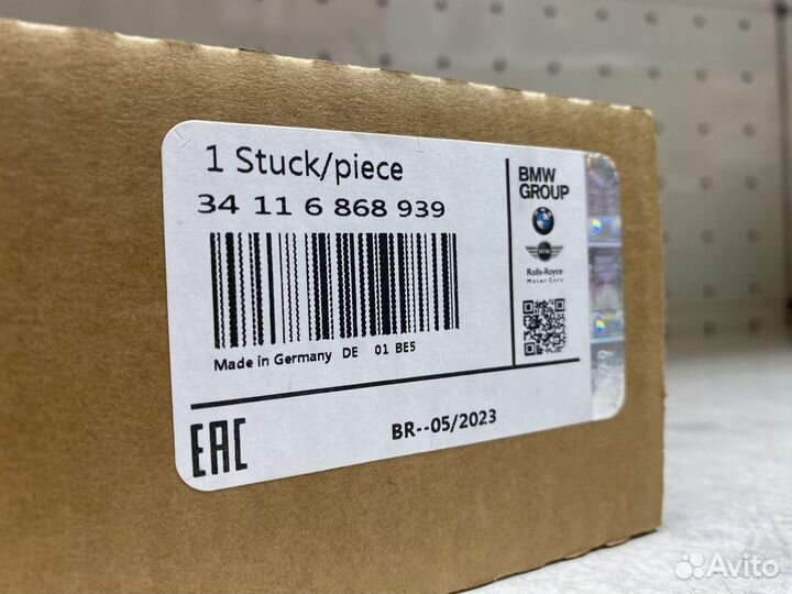 Диск тормозной BMW E70/E71 F15/F16 Оригинал