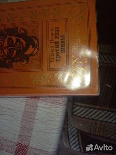 Автограф Анатолия Карпова