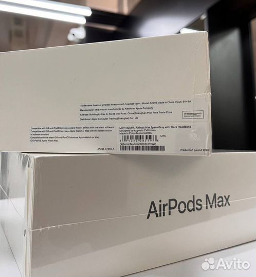 AirPods Max