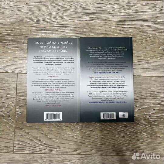 Книги детективы. Майк Омер