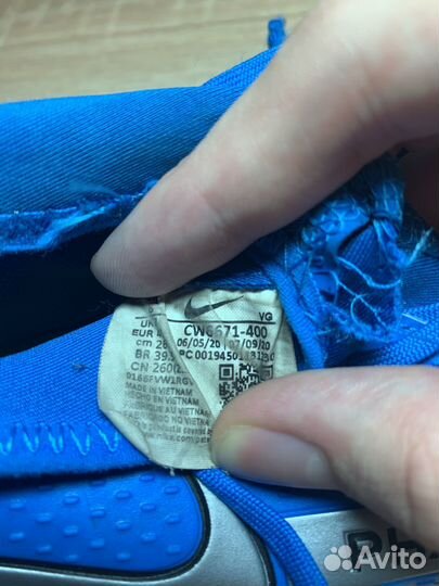 Футзалки nike phantom