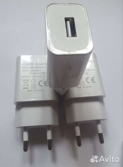 Зарядное устройство