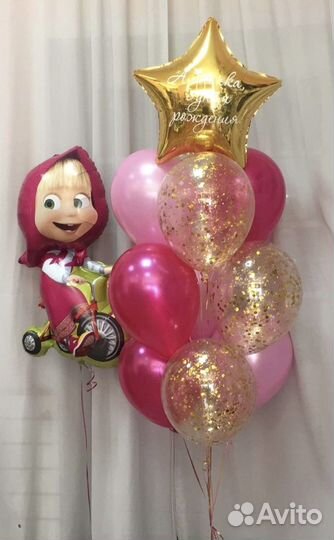Гелиевые шары на день рождения малышей
