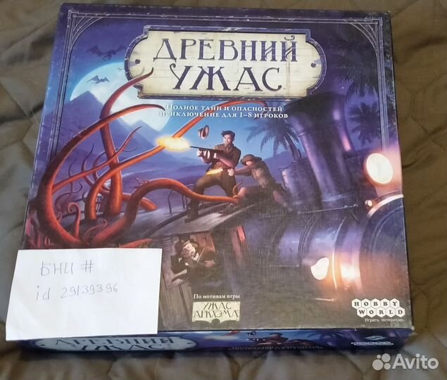 Настольные игры