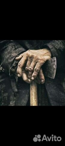 Разнорабочий без опыта