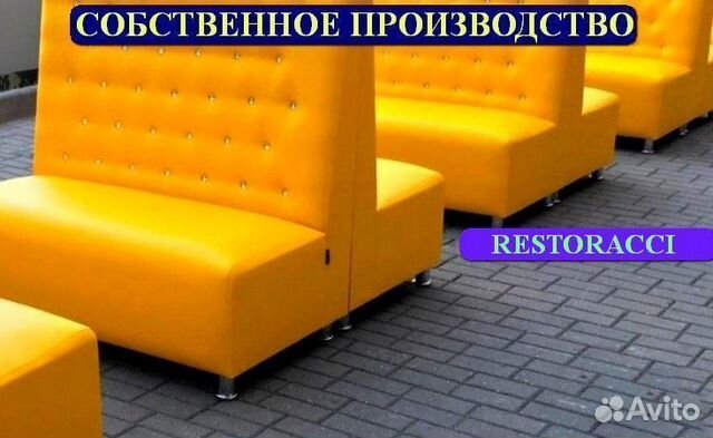 Диван оптом