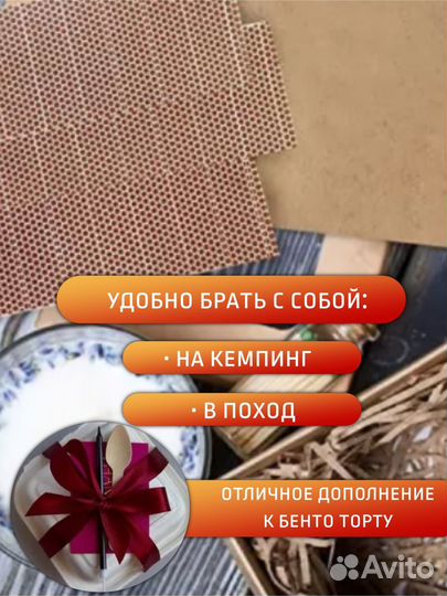 Чиркало для спичек