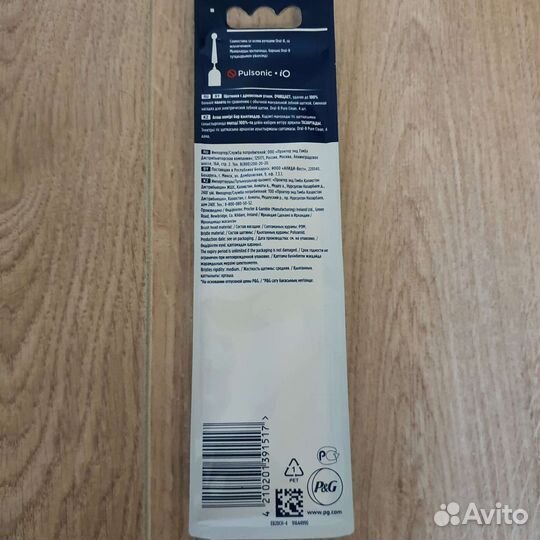 Насадки для зубной щетки braun oral b