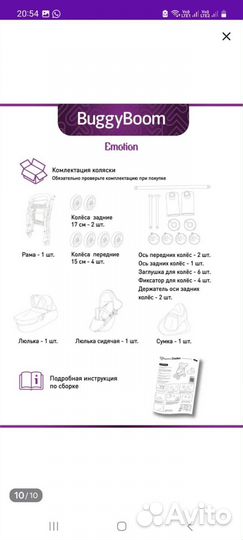 Коляска для кукол 3 в 1