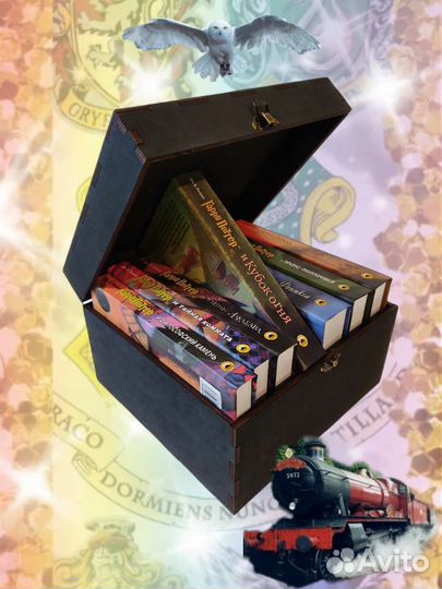 Книги Гарри Поттер Росмэн в Деревянном Сундуке