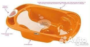 Ванночка для купания и мешок подарков