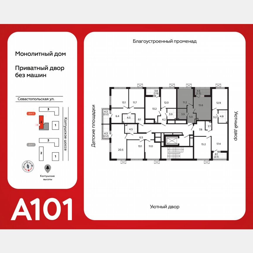 1-к. квартира, 37,7 м², 7/7 эт.