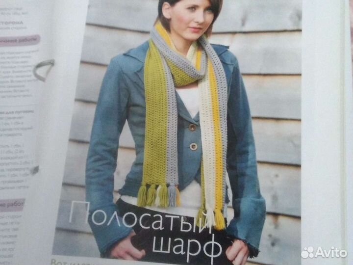 Подшивка журналов Чудесный крючок 26 шт