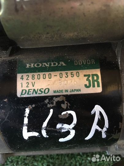 Стартер Honda Fit GD1 L13A