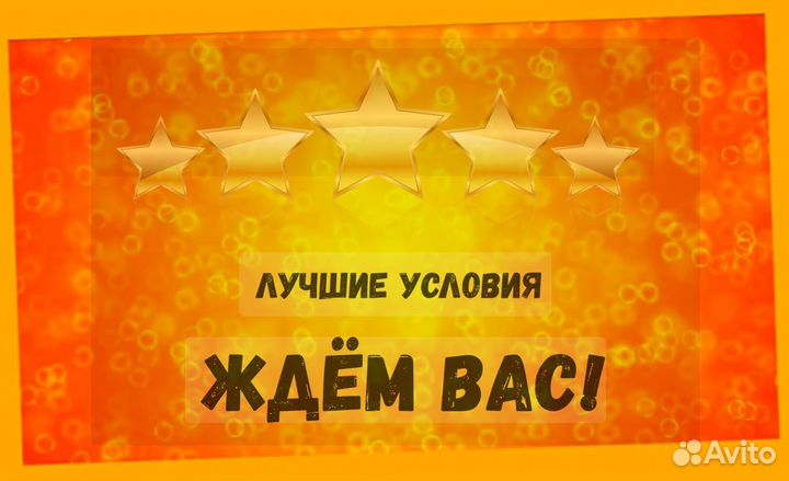 Разнорабочий Работа на складе Еженедельные Авансы