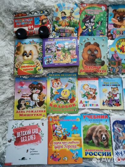Книги и игрушки