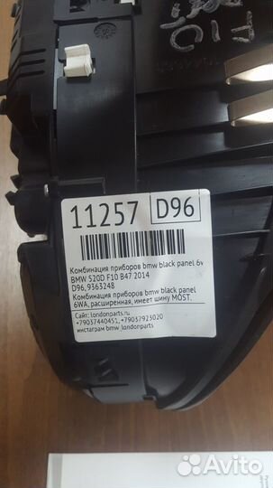 Приборная панель BMW black panel 6WA F10 F15 F25