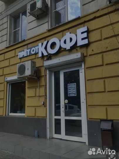 Бариста без опыта