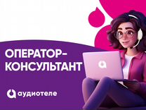 Подработка Оператор линии