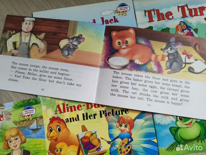 Английские книги для малышей