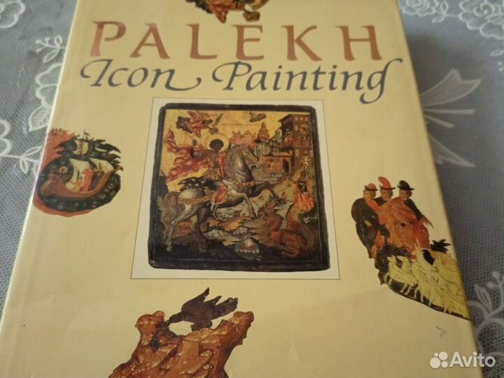 Palekh Icon Painting