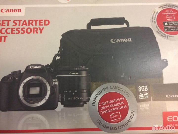 Фотоаппарат Canon EOS 1200D Kit