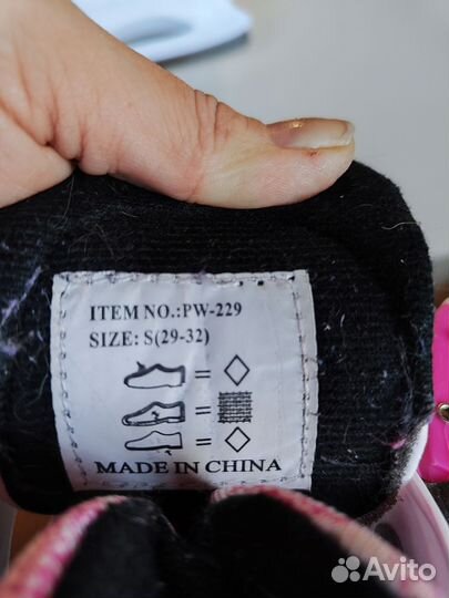 Коньки детские раздвижные 29 32