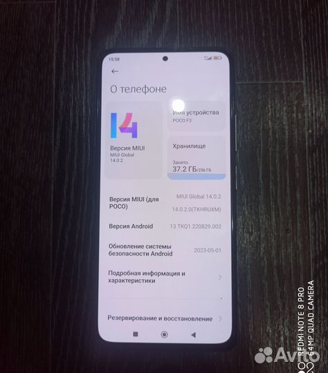 Xiaomi Poco f3 8 256gb