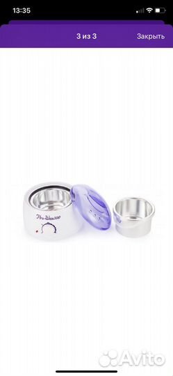 Воскоплав, депилятор