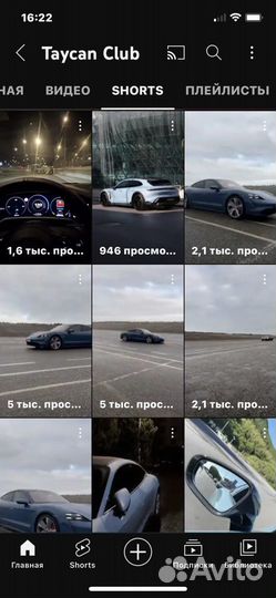 Taycan Club - Клуб владельцев Porsche Taycan