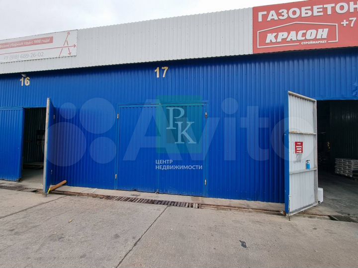 Склад магазин на Камышовом на строительном рынке