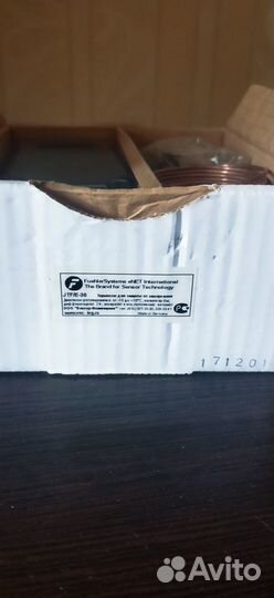 Термостат капиллярный