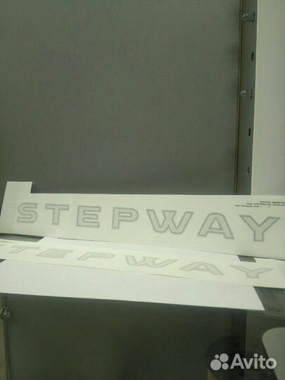 Наклейка stepway на дверь