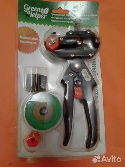 Секатор прививочный