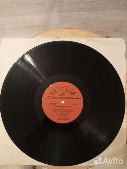 Виниловые пластинки СССР