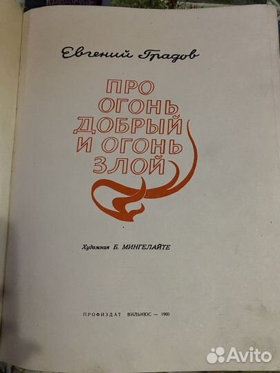 Учебники, книжки СССР