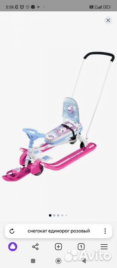 Снегокат с ручкой и колесами